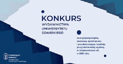 Plakat Konkurs Wydawnictwa Uniwersytetu Gdańskiego 